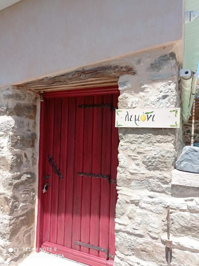 Villa Περιβόλι Του Οδυσσέα à Volissos Extérieur photo